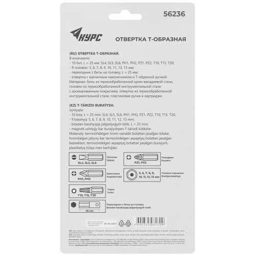 RH10P 220/240В 50/60/400ГЦ 0.5 A (МГН.)