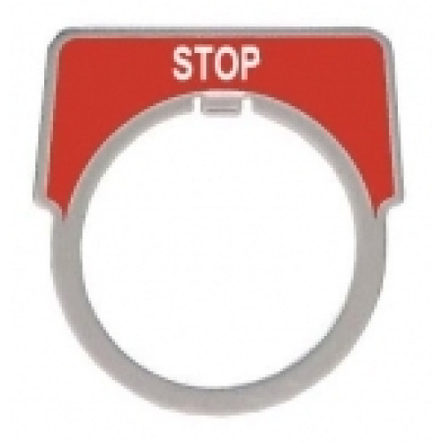 МАРКИР. ПЛАСТИНА STOP