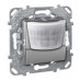 ДАТЧИК ДВИЖЕНИЯ KNX 180 ГРАД,, АЛЮМИНИЙ