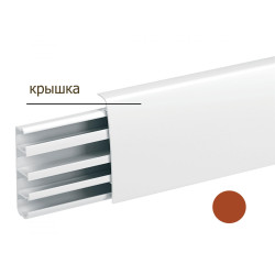 TML-E-Г-КРЫШКА ПЛИНТУСА 2,5М КОР